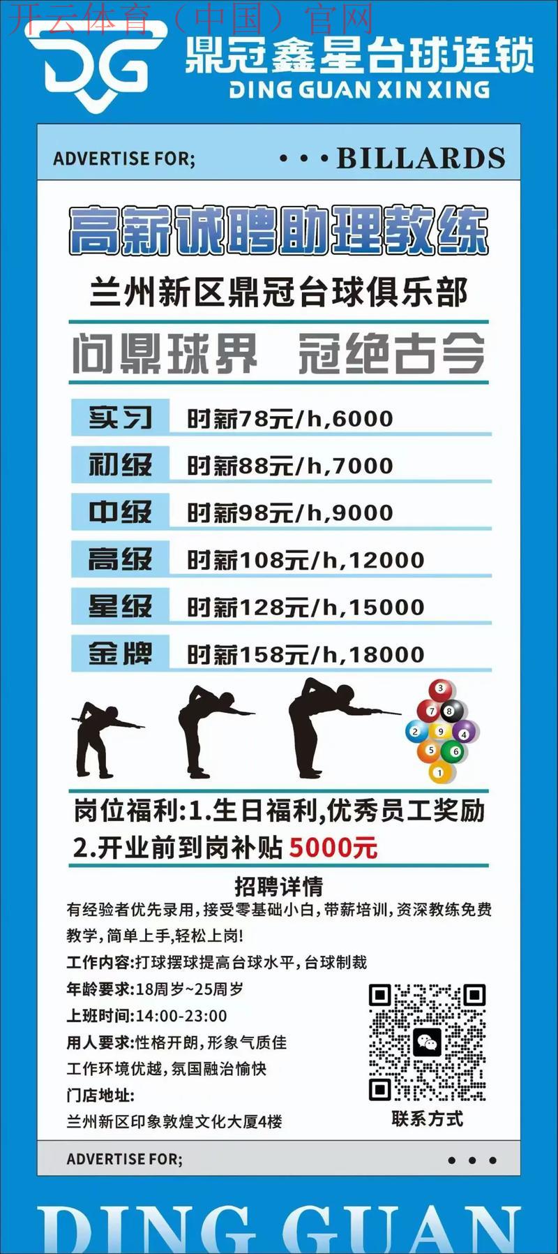 皇冠体育怎么做代理, 成功成为皇冠体育代理的关键策略与经验分享