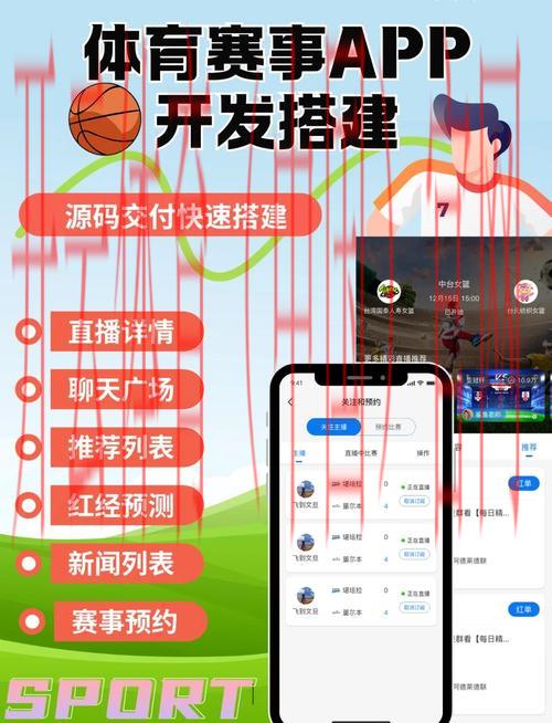 体育皇冠官网手机版, 探索体育皇冠官网手机版的多种功能与用户体验