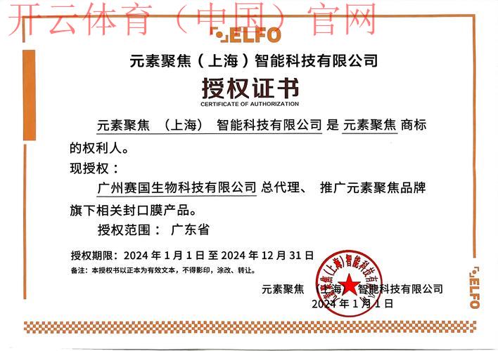 皇冠体育怎么做代理, 成功成为皇冠体育代理的关键策略与经验分享