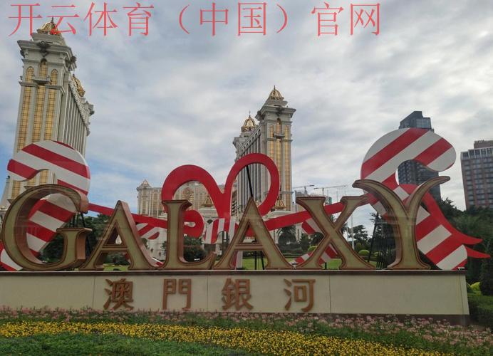 澳门皇冠集团体育, 从澳门皇冠集团体育看体育博彩行业的新趋势