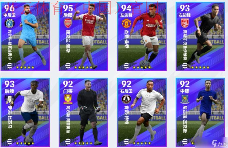 英国皇冠体育, 如何选择合适的英国皇冠体育平台以提升你的游戏体验