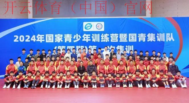 皇冠青少年体育俱乐部, 提升青少年综合素质的理想选择——加入皇冠青少年体育俱乐部！