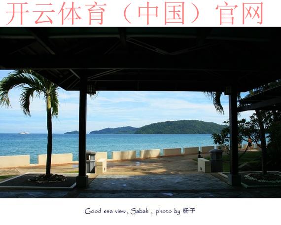 皇冠体育和沙巴, 