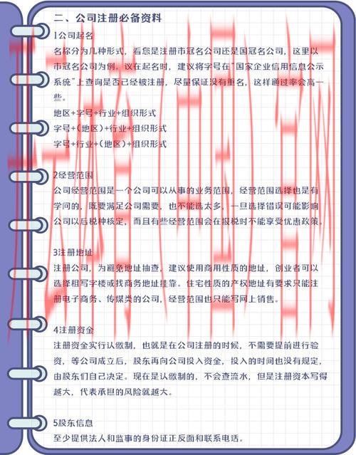体育皇冠注册, 2023年最新体育皇冠注册流程详解，轻松一步到位
