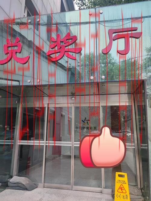 皇冠体育买世界杯怎样, 如何在皇冠体育平台上顺利购买彩票助你赢得世界杯大奖