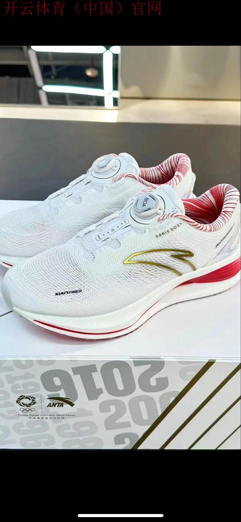 烽火体育sneaker之家金皇冠, 探索球鞋文化，烽火体育sneaker之家金皇冠带你领略时尚与运动的对话