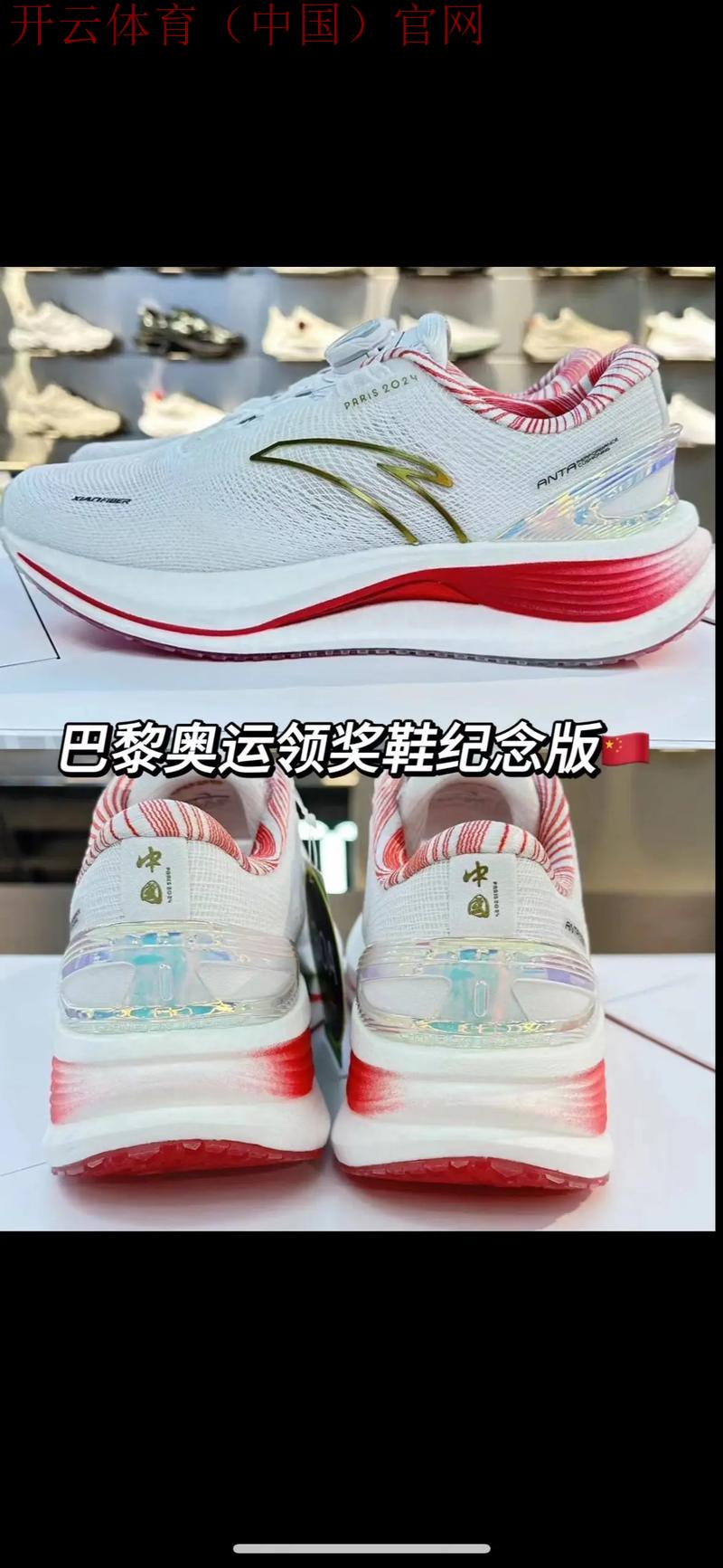 烽火体育sneaker之家金皇冠, 探索球鞋文化，烽火体育sneaker之家金皇冠带你领略时尚与运动的对话