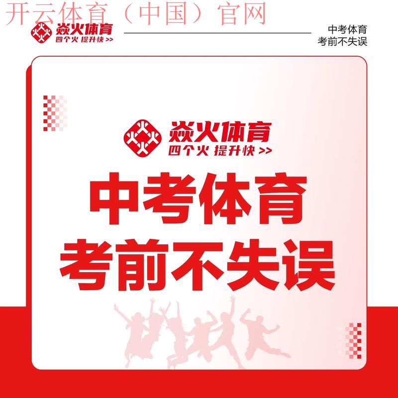 烽火体育几个皇冠, 烽火体育如何通过几个皇冠提升用户体育体验与信任