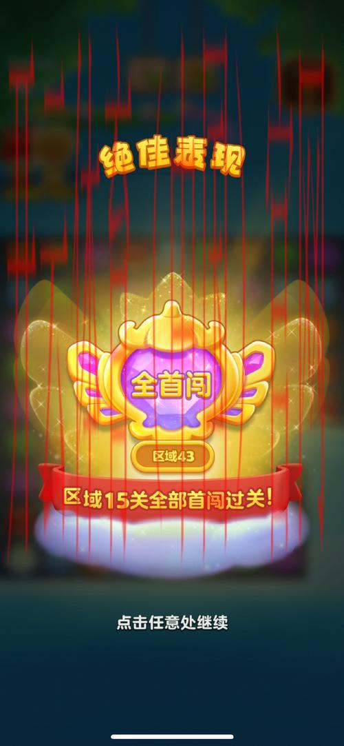 皇冠信誉体育手机登录, 探索皇冠信誉体育手机登录的优势与安全性，助您无忧投注