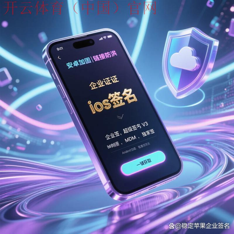 皇冠信誉体育手机登录, 探索皇冠信誉体育手机登录的优势与安全性，助您无忧投注