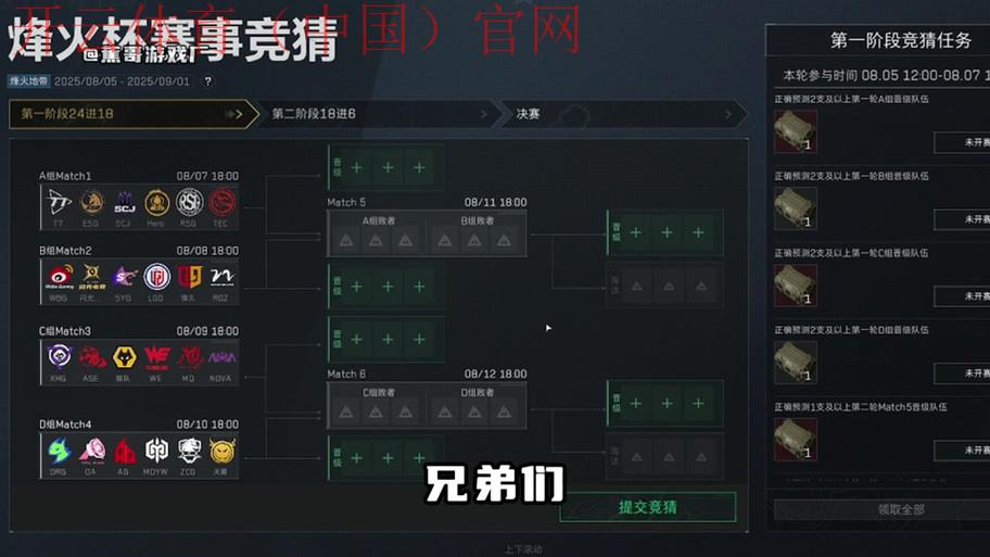 烽火体育几个皇冠, 烽火体育如何通过几个皇冠提升用户体育体验与信任